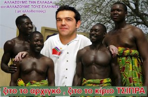 tsipras